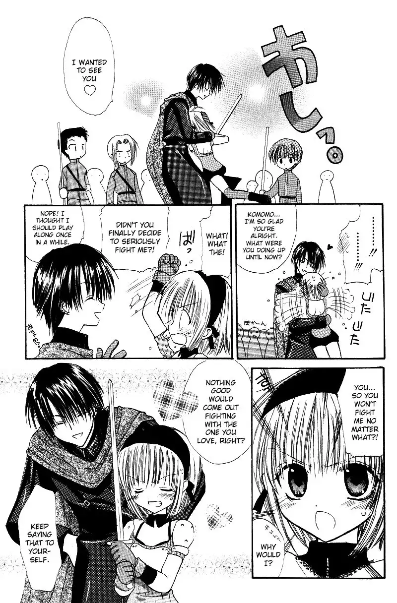 Watashi no Ookami-san Chapter 1 12